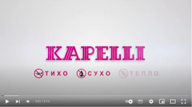 Видеоинструкция по установке дверей Kapelli