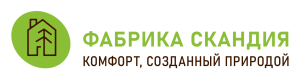 Фабрика Скандия