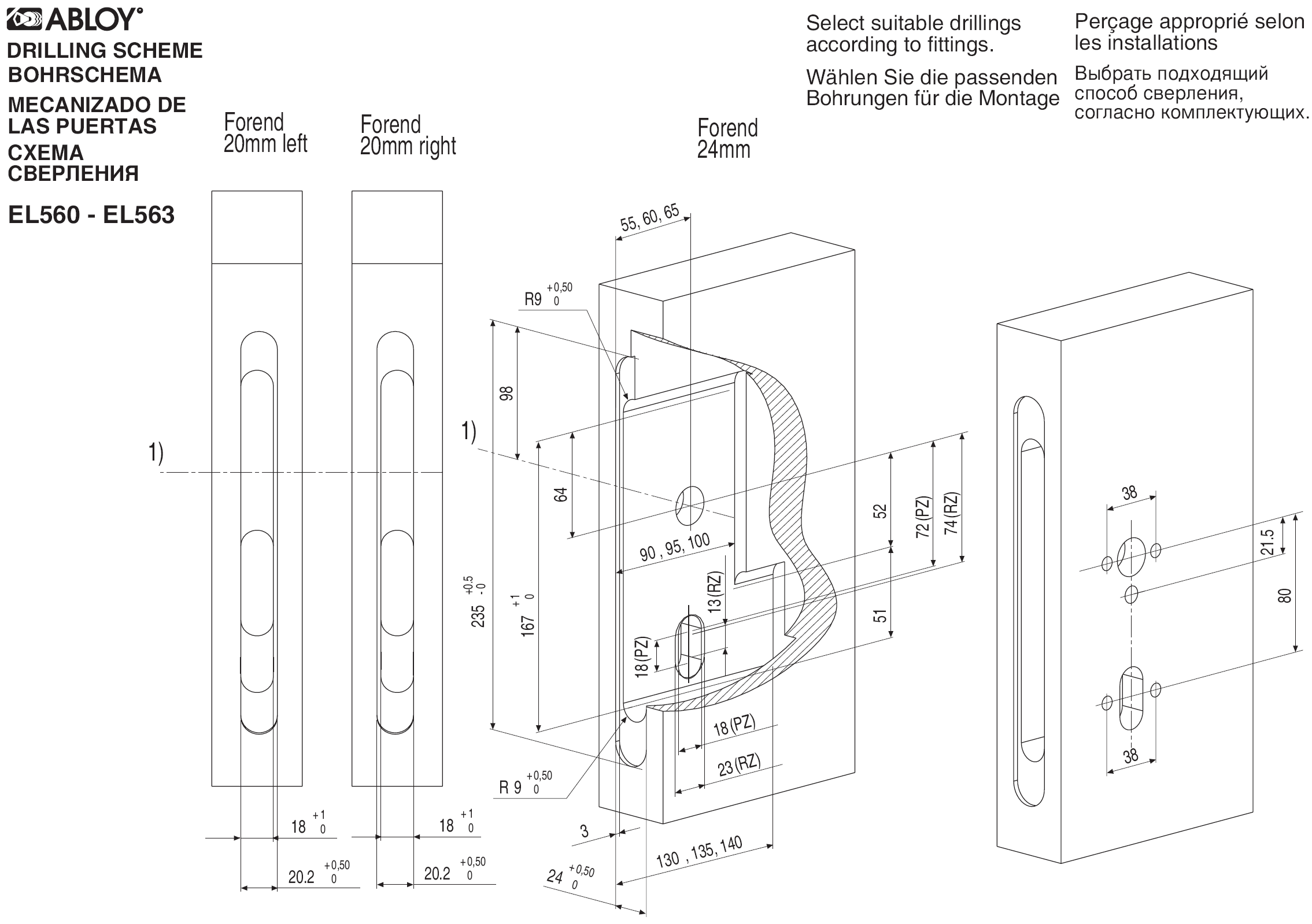 Abloy 560 схема подключения