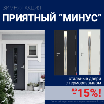 Ликвидация склада стальных дверей!