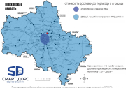 Доставка по Москве