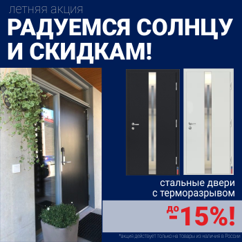 Ликвидация склада стальных дверей!
