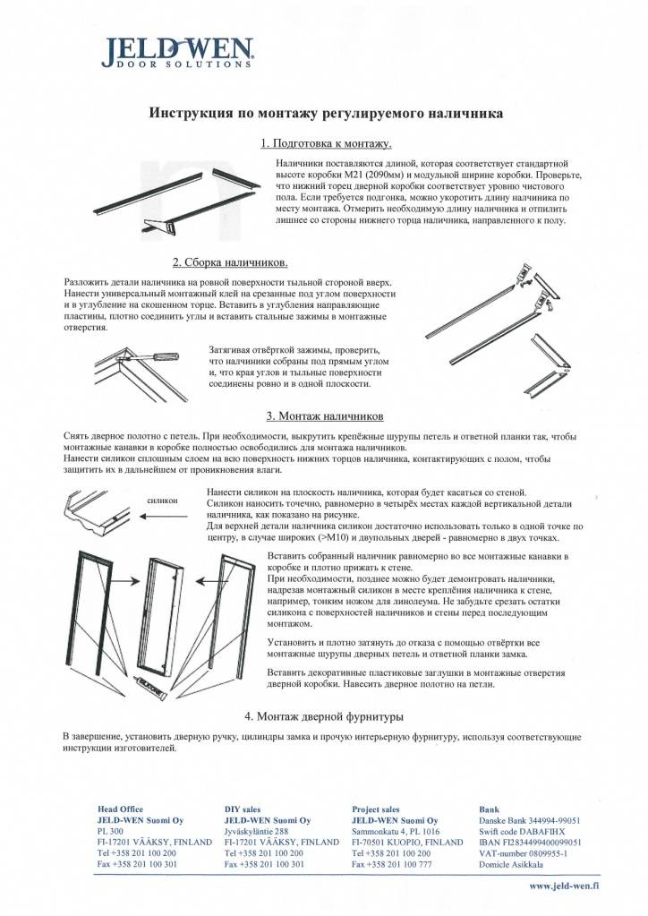 assembly_instruction_jws_flex-frame_architraves_rus.jpg