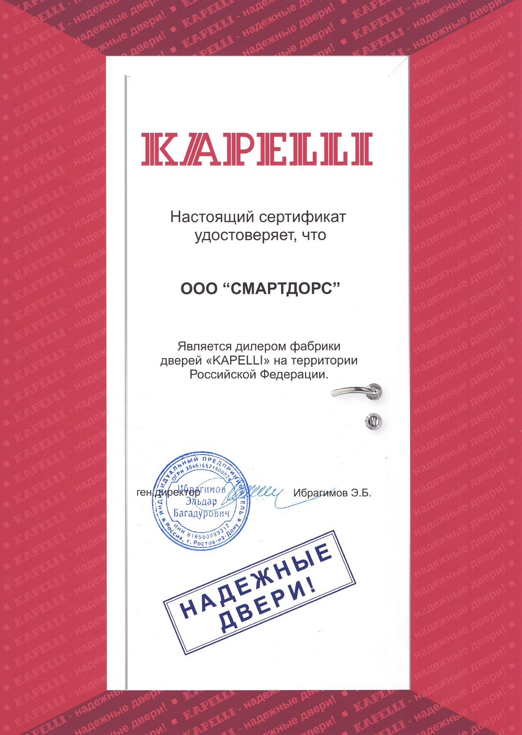 Kapelli