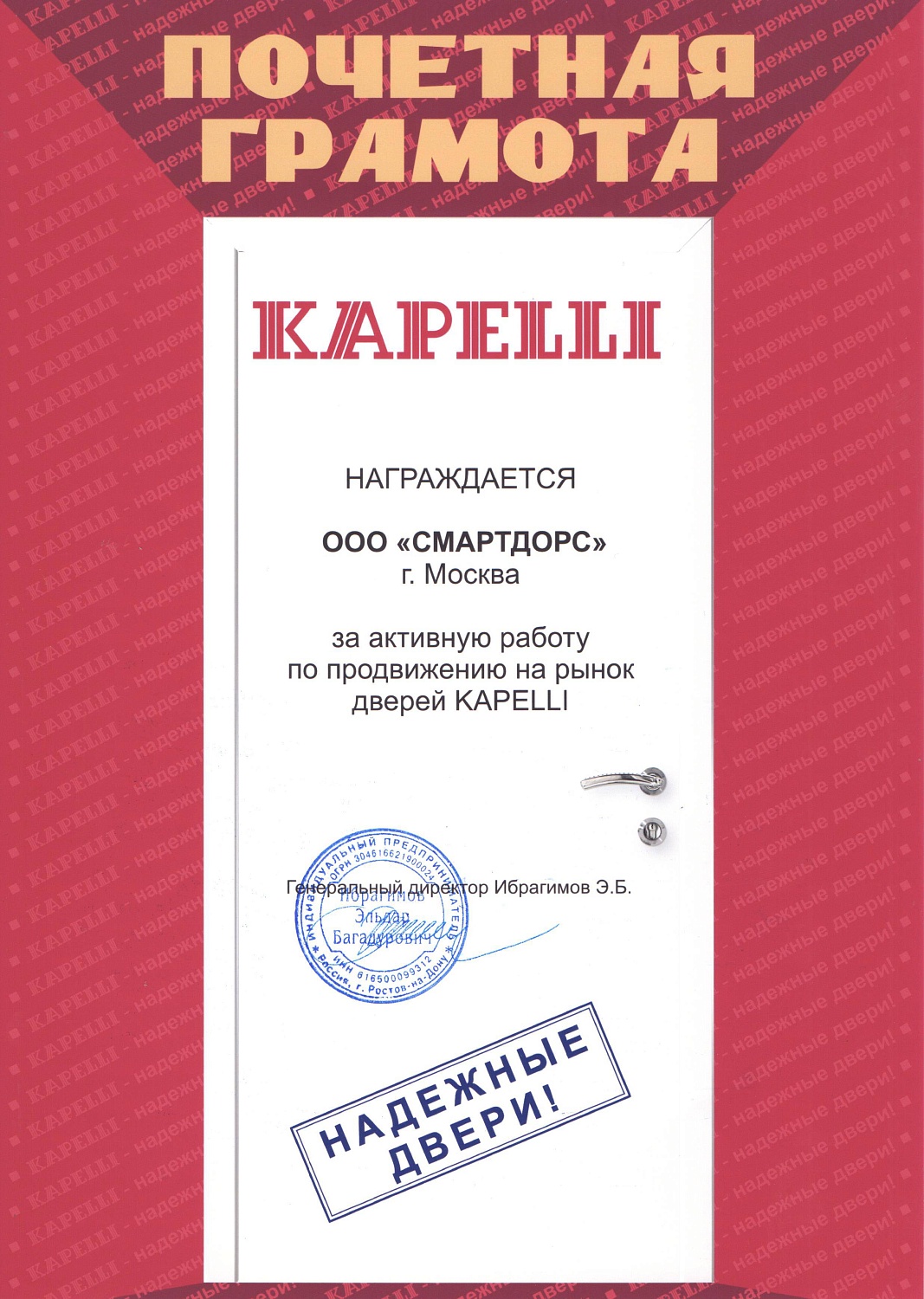 Kapelli