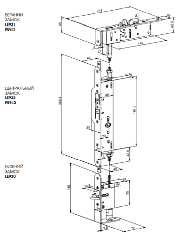 Комплект замков ABLOY® EXIT для пассивной створки PE900 (LE930 + LE931 + LE943) при электромеханическом запирании пассивной створки