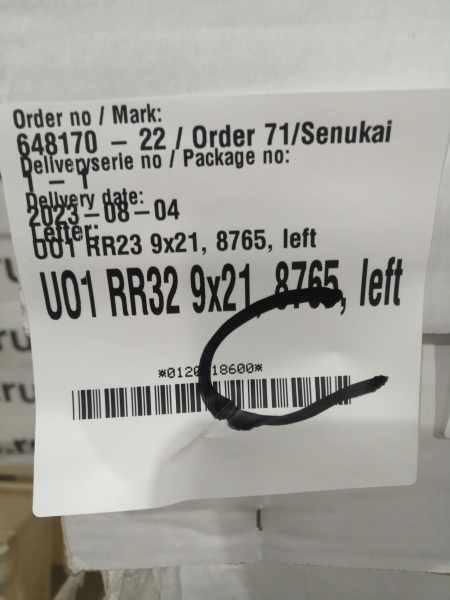 УЦЕНКА (№44) UO1 (O109GL) KASKI глухая, Серая RR23, 9*21, ЛЕВАЯ, замок ASSA 8765