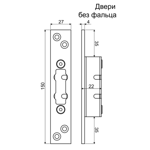 Запорная планка Abloy LP782