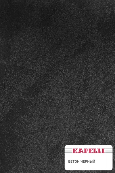 Дверь Kapelli classic, ламинированная пленкой чёрный Бетон