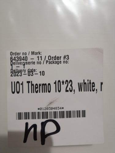 УЦЕНКА (№6) UO1 (O1T1023WR2) Thermo KASKI глухая, Белая NCS S 0502-Y, 10*23, ПРАВАЯ, замок LC200