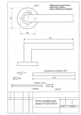   Apecs  H-0203-INOX