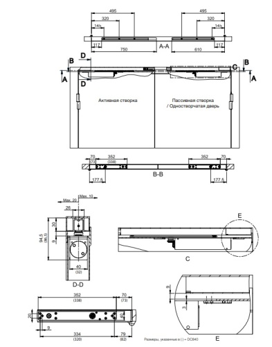 ASSA ABLOY G884 (FD484)               