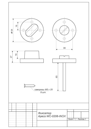  Apecs  WC-0206-INOX