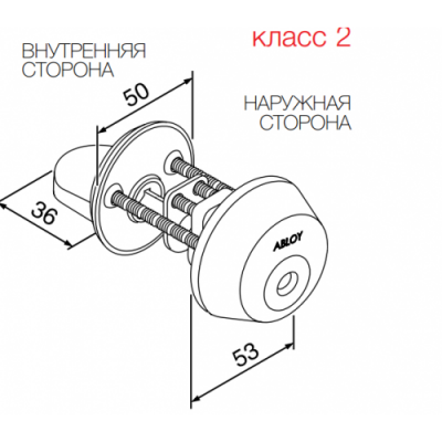  Abloy () CY028