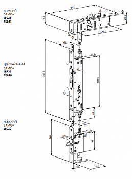 Комплект замков ABLOY® EXIT для пассивной створки PE903 (LE930 + LE941 + LE943) при электромеханическом запирании пассивной створки