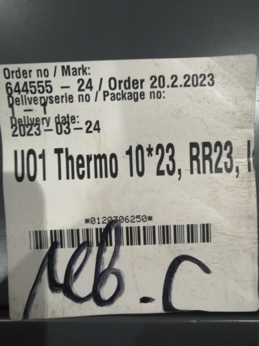 УЦЕНКА (№23) UO1 (O1T1023GL2) Thermo KASKI глухая, Серая RR23, 10*23, ЛЕВАЯ, замок LC200