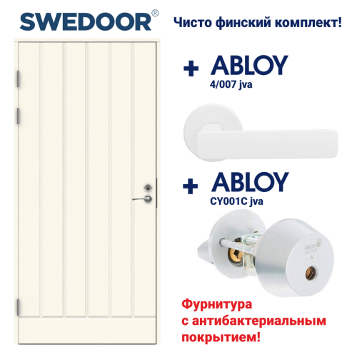 НАБОР! Теплая финская входная дверь SWEDOOR Function F1894 белая + комплект фурнитуры ABLOY в белом цвете, 9*21, левая