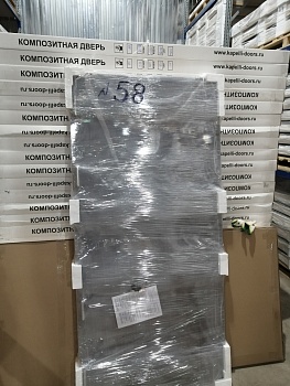 УЦЕНКА (№58) UO6 KASKI глухая, Серая RR23, 10*21, ЛЕВАЯ, замок ASSA 8765