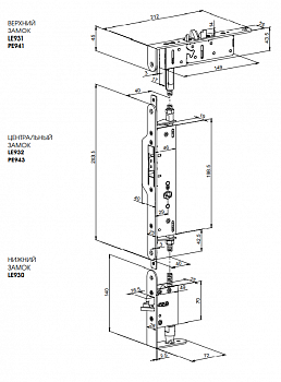 Комплект замков ABLOY® EXIT для пассивной створки PE901 (LE930 + LE931 + LE932) при механическом запирании пассивной створки